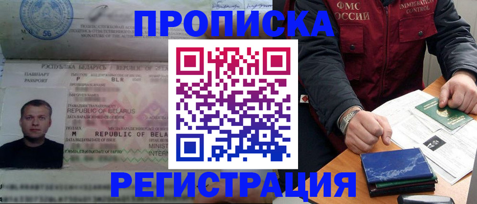 пропишу в квартире в Дудинке